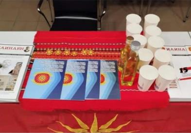 Македонски штанд на Конгресот на ФУЕН