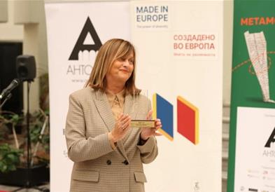 Анастасија Ѓурчинова добитничка на наградата „Драги“