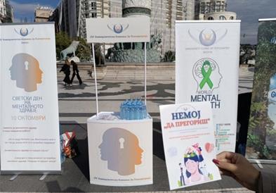 Одбележан Денот на менталното здравје: Немој „да прегориш“