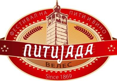 Во Велес започнува фестивалот на пита и вино „Питијада“ 2024
