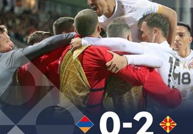 Македонија со убедлива победа против Еременија од 2:0 среде Ереван 