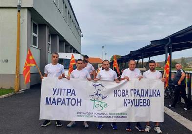 Од Нова Градишка почна ултрамаратонот во чест на Тоше