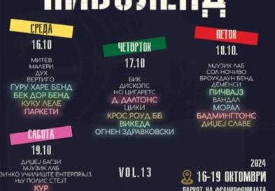 Пиволенд по тринаесети пат во Скопје 