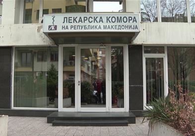 Лекарска Комора: Ќе преземеме мерки, кога ќе го добиеме решението од Таравари