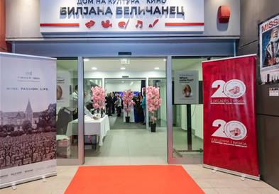 Македонска премиера на играниот филм „Планета 7693“