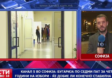 Канал 5 во Софија: Излезноста на изборите во Бугарија до 18 часот е 31%