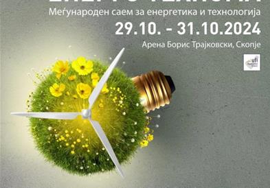 Почнува ЕНЕРГО ТЕХНОМА 2024 - фокусот годинава е на зелени решенија и иновативни технологии