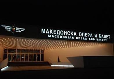 Националната опера и балет ја одбележува 100-годишнината од смртта на Џакомо Пучини