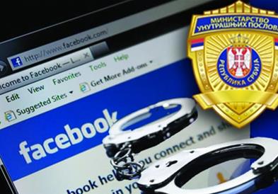 Српското МВР уапси четири лица за користење детска порнографија