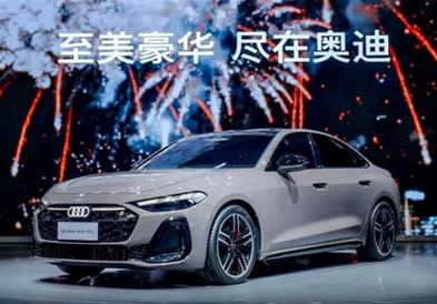 Фото: „Audi“ претстави нов седан