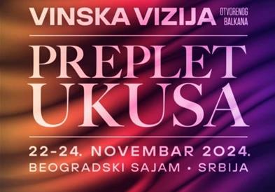 Трета „Винска визија на Отворен Балкан“ во Белград - Фестивал на виното, храната и туризмот