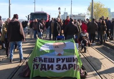 Кривични пријави против пет опозиционери, по протестите за уривањето на Савски мост