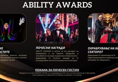 Доделување на наградите „Ability awards 2024“ денеска во Скопје