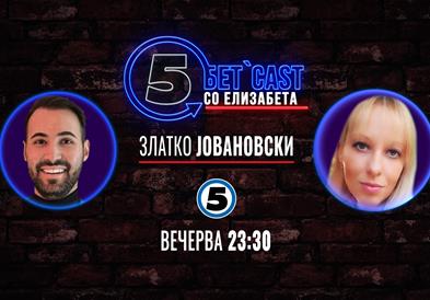 Гледајте вечерва Беткаст во 23.30 часот