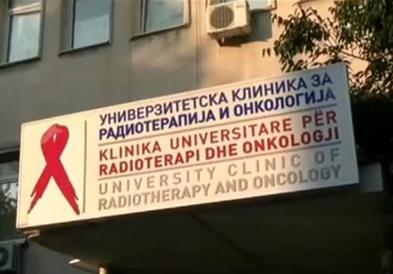 УКРО: Биолошката терапија пристигна, пациентите ќе бидат информирани кога да ја примат