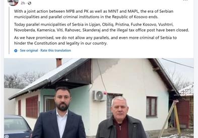 Во Косово затворени сите институции поврзани со Србија