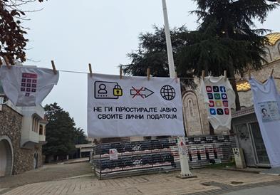 Уметничка акција во Скопје за Европскиот ден за заштита на личните податоци