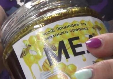 Пчеларска вечер организирана од Здружението „Пијанечка пчела 2"