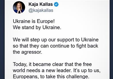 Шефицата на ЕУ дипломатијата: Сега е јасно дека на слободниот свет му треба нов лидер 
