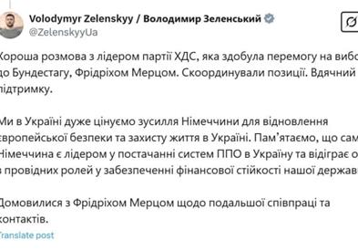 Зеленски и Мерц се договорија за понатамошна соработка