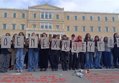 Четири опозициски партии доставија барање за гласање недоверба на грчката Влада