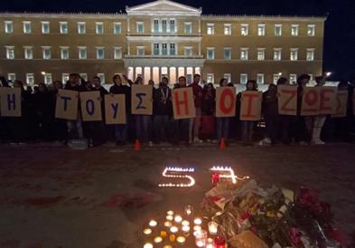 Протест во Атина за железничката несреќа - хартиени фенери во спомен на загинатите