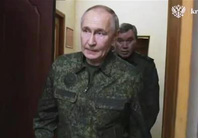 Путин