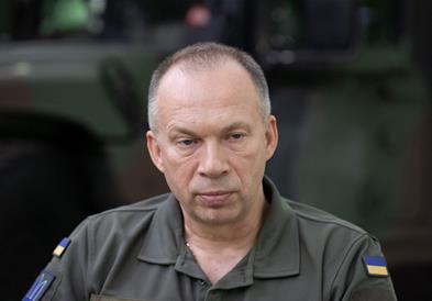 Сирски