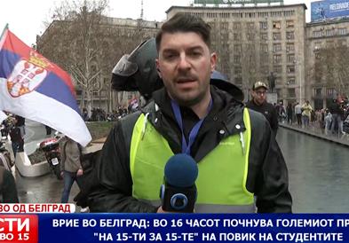 Врие во Белград: Во 16 часот почнува големиот протест „на 15-ти за 15-те“