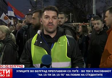 Улиците во Белград преплавени со луѓе – во тек е масовниот протест „на 15-ти за 15-те“