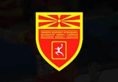 РФМ побара одложување на натпреварот со Словенија, ЕХФ не дозволи