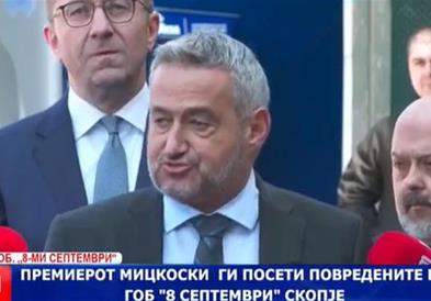 Од денеска испраќање пациенти во Италија, Холандија и Белгија