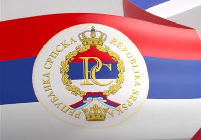 Република Српска со нови закони за гранична полиција, Владата ја разгледува иницијативата