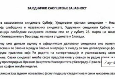  Поддршка за студентите во блокада од петте најголеми синдикати во Србија