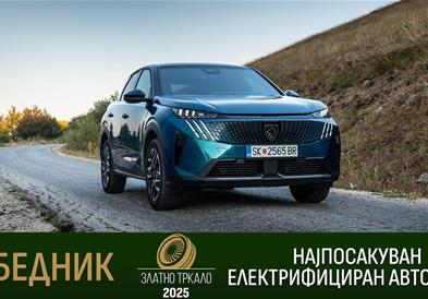 Peugeot 3008 и Opel Grandland најпосакувани автомобили во Македонија за 2025 година