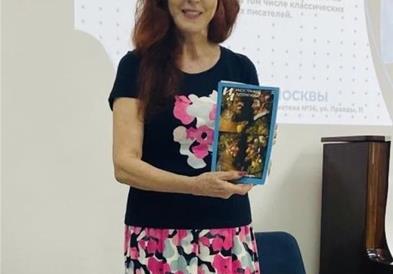 „Читај ја Македонија!", Денови на македонската литература за деца и млади во Москва