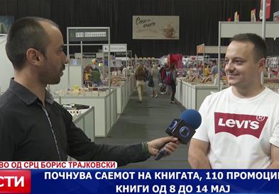 Почнува саемот на книгата, 110 промоции на книги од 8 до 14 мај