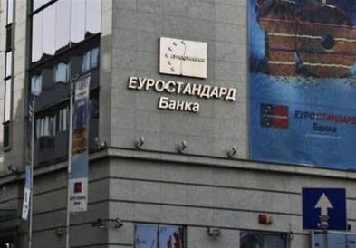 ЈО: Поднесено обвинение за Еуростандард Банка АД Скопје