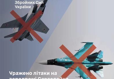Украинската војска соопшти дека извршила напад на рускиот воен аеродром Саваслејка