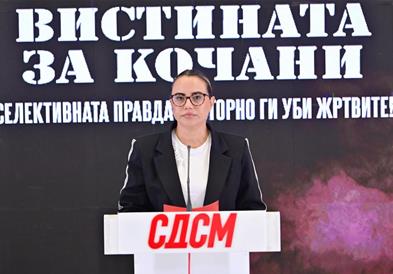 СДСМ: Дали парите за рекет од Пулс завршувале кај ВМРО-ДПМНЕ и Мицкоски?
