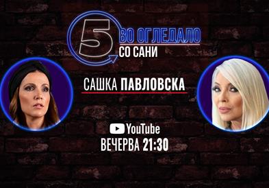 Сашка Павловска, Маркеринг координатор и уметница "Во огледало со Сани"