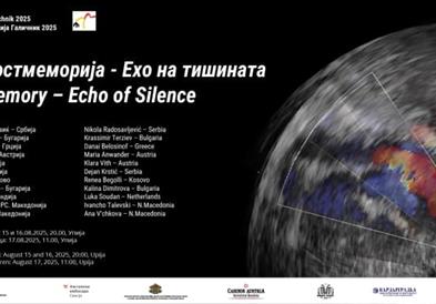 Ликовна колонија „Галичник 2025“ од 12 до 18 август