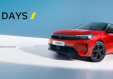 Opel Македонија ги отвори вратите за најбрзите „Opel Open Days”