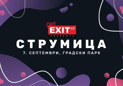 На 7 септември во Струмица ќе се одржи четвртиот Get EXITed!