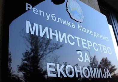 Можност за работа за 200 невработени лица преку мерката „Поддршка за креирање на нови работни места преку зелени инвестиции“