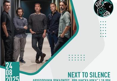 Концерт на македонската џез група Next to Silence на археолошкиот локалитет Врбјанска Чука