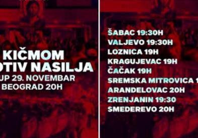 Низ Србија вечерва протести под мотото - „Со ’рбет против насилството“