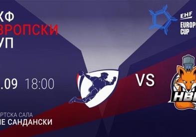 Бутел Скопје во „Јане Сандански“ ќе го игра реваншот со Дуделанж