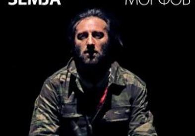 МНТ со претставата „Ничија земја“ ќе го отвори новиот европски фестивал „Acting Europe“ – Театар без граници“ во Ќустендил