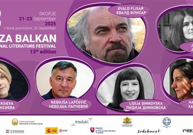 Почнува 13. Интернационален литературен фестивал „ПРО-ЗА Балкан“
